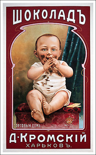1900-е годы