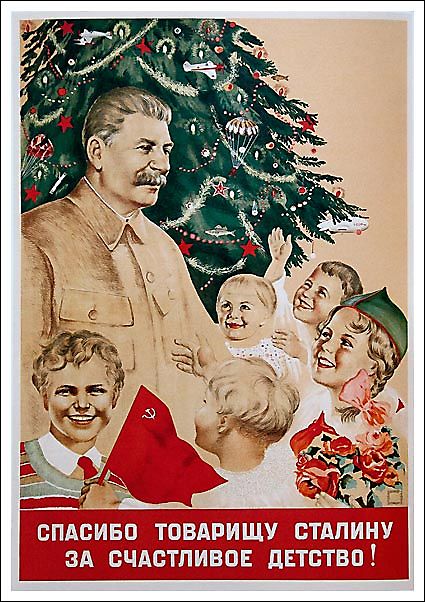 1938 г. Нина Ватолина, Николай Денисов, Владислав Правдин, Зоя Рыхлова-Правдина, Спасибо товарищу Сталину за счастливое детство!