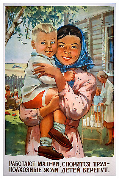 1955 г. Нина Ватолина, Работают матери, спорится труд - колхозные ясли детей берегут