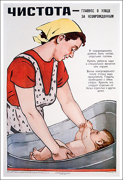 1958 г. Нина Ватолина, Чистота - главное в уходе за новорожденным