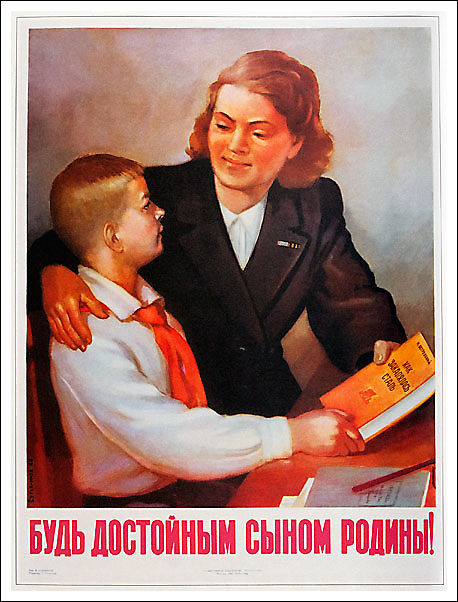 Василий Сурьянинов, 1950 год, Будь достойным сыном Родины!