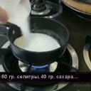 ДЫМОВЫЕ ШАШКИ