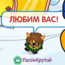 Лента фото