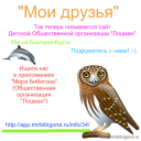 Разное