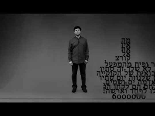 Кадиш
