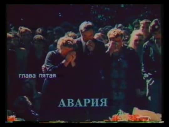 Последний герой