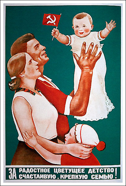 1936 г. Виктор Говорков, За радостное, цветущее детство! За счастливую, крепкую семью!