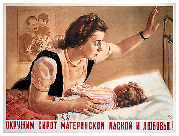 1947 г. Николай Жуков, Окружим сирот материнской лаской и любовью!